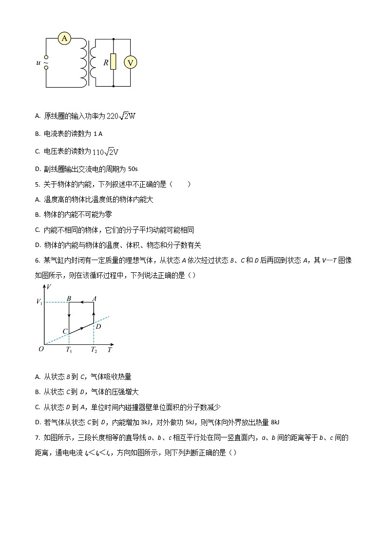 2022台州玉环玉城中学高二下学期第一次月考物理试题含答案02