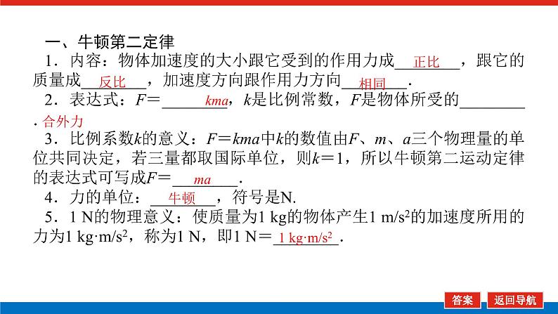 4.3第4页