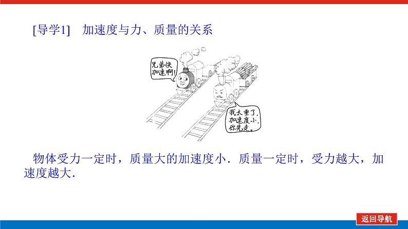 4.3第6页