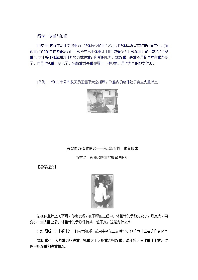 4.7第2页