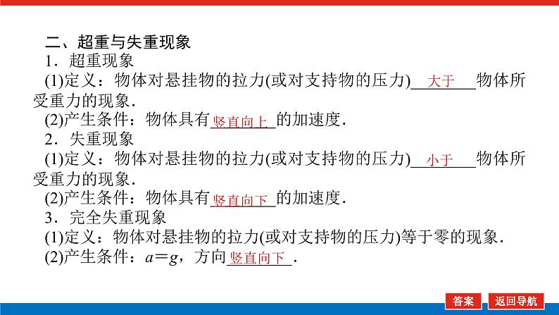 4.7第5页
