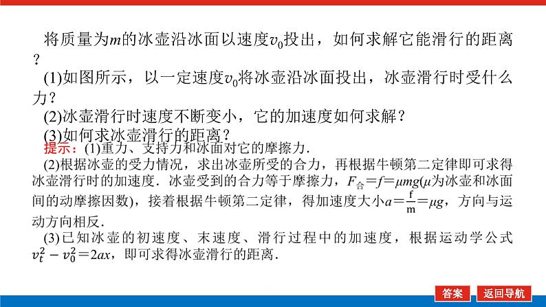 4.6第8页