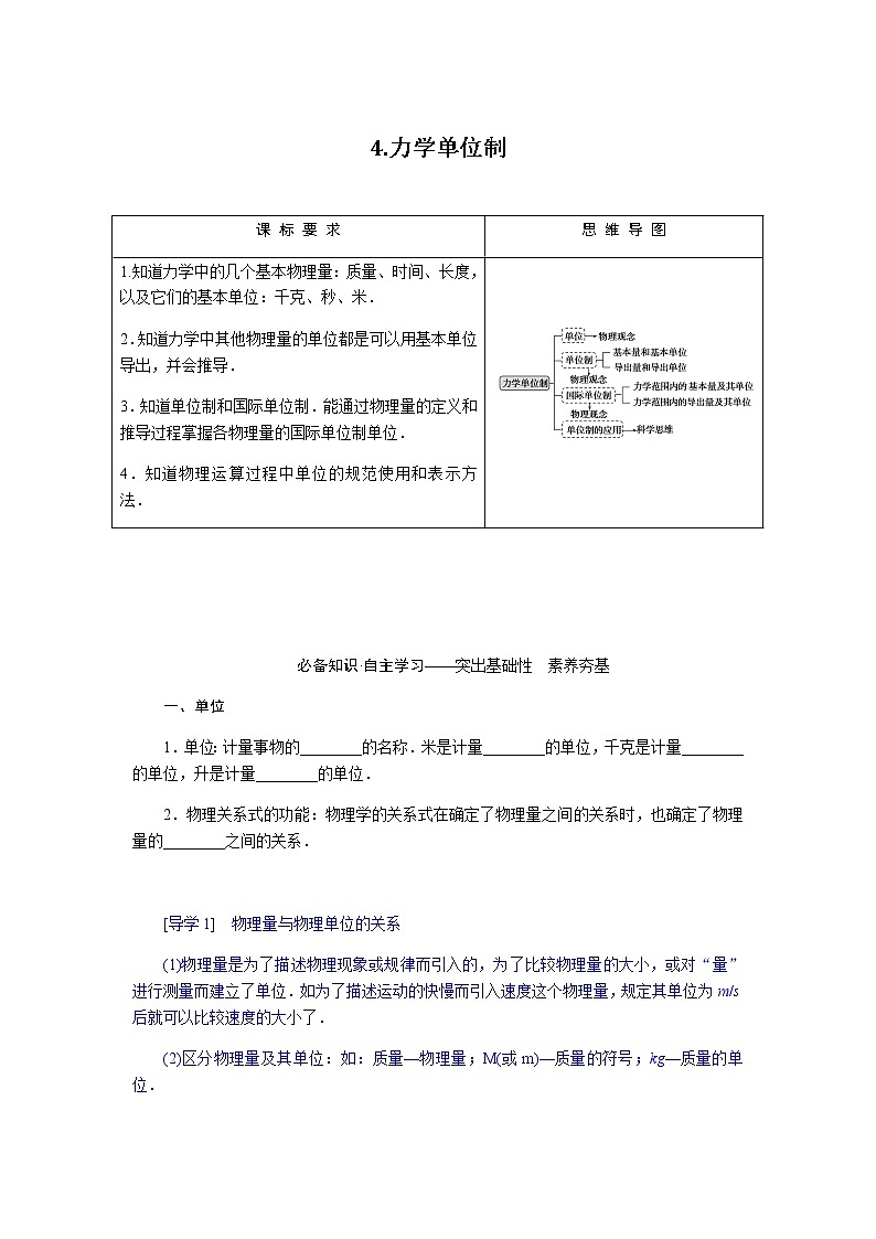 4.4第1页