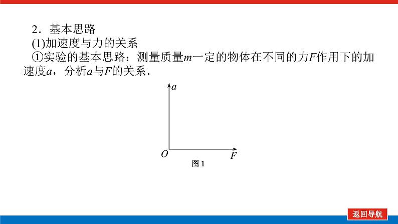 4.2第5页