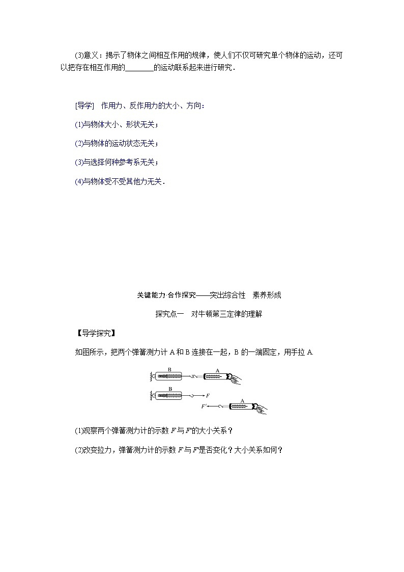 4.5第3页