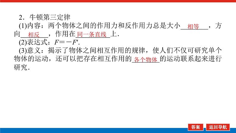 4.5第8页