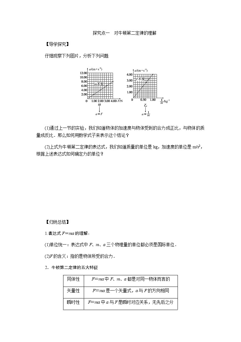 4.3第3页