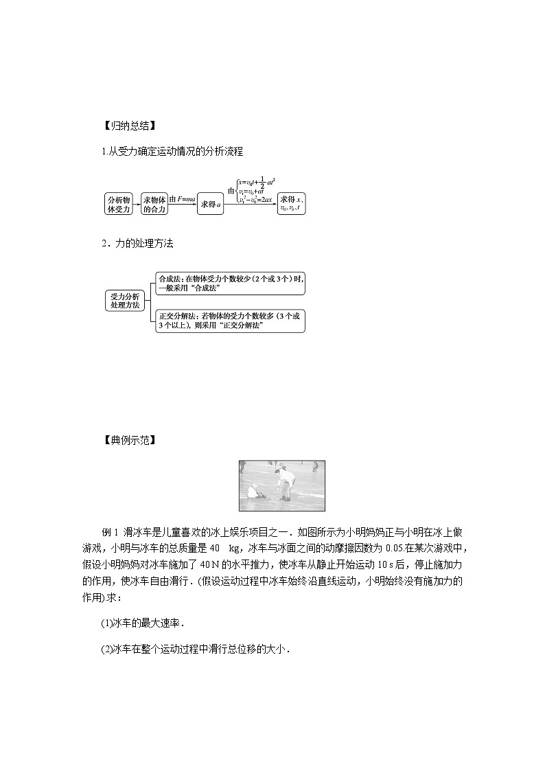 4.6第3页