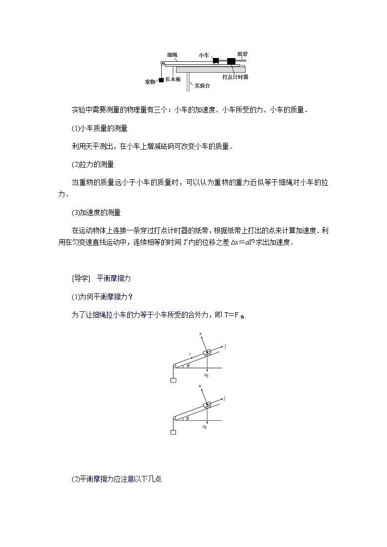 4.2第3页