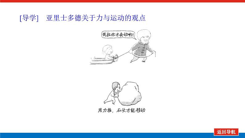 4.1第5页