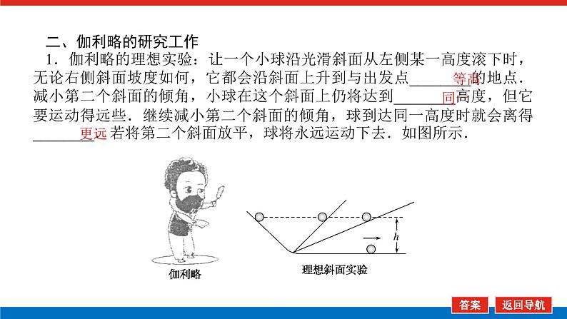 4.1第6页