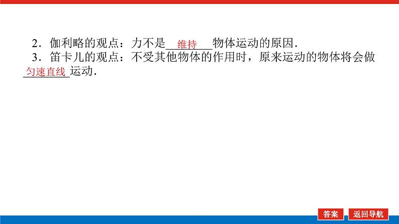 4.1第7页