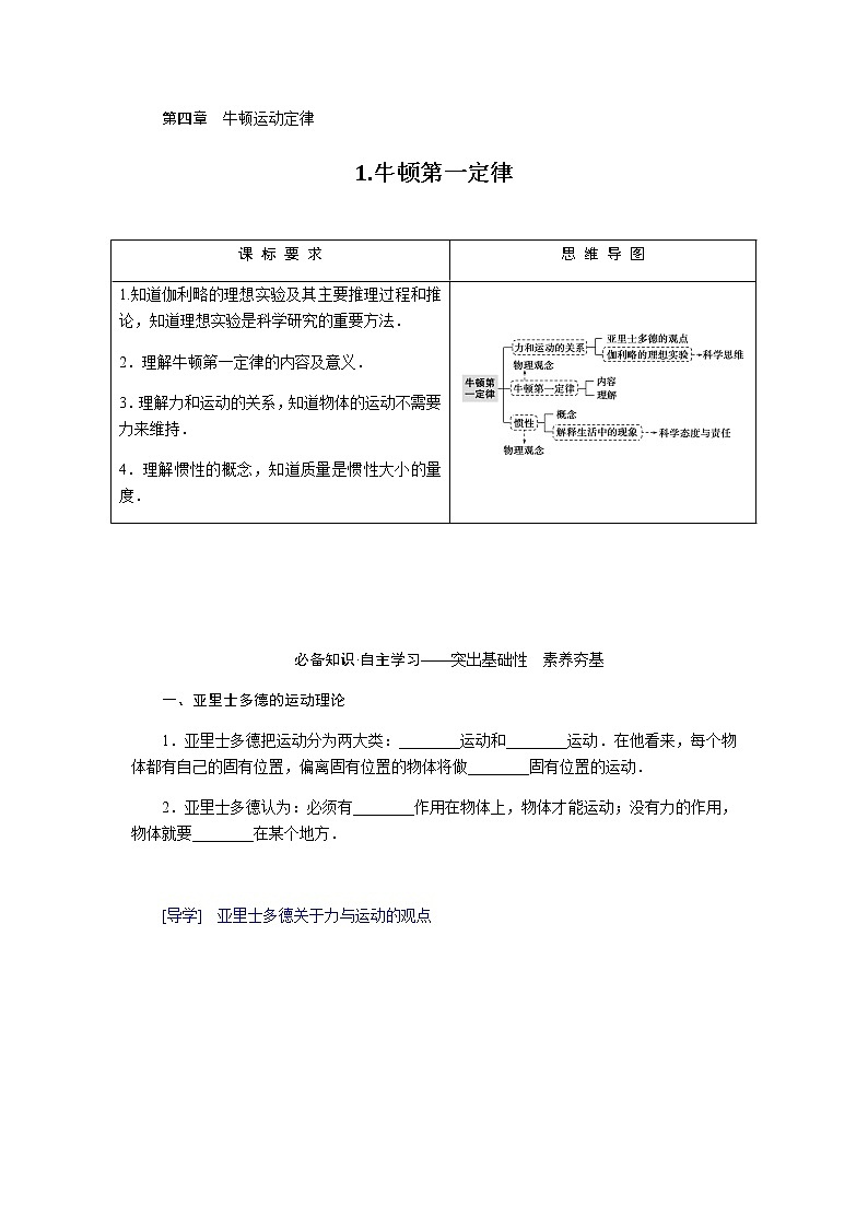 4.1第1页