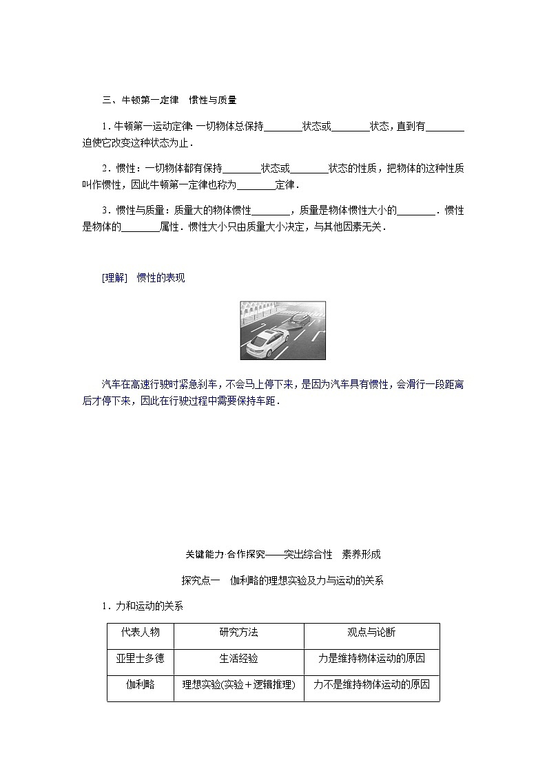 4.1第3页