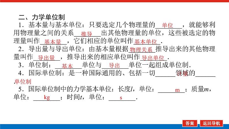 4.4第6页