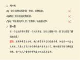 新人教版高中物理選擇性必修第三冊第四章原子結(jié)構(gòu)和波粒二項性第5節(jié)粒子的波動性和量子力學(xué)的建立課件