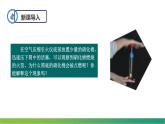 3.1功、热和内能的改变(课件)- 2022-2023学年高中物理课件（人教版2019选择性必修第三册）