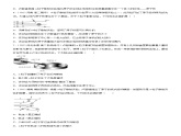 4.3原子的核式结构模型(练习)- 2022-2023学年高中物理课件（人教版2019选择性必修第三册）