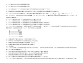 4.4氢原子光谱和玻尔的原子模型(练习)- 2022-2023学年高中物理课件（人教版2019选择性必修第三册）