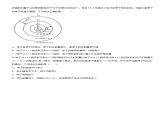 4.4氢原子光谱和玻尔的原子模型(练习)- 2022-2023学年高中物理课件（人教版2019选择性必修第三册）