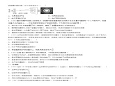 4.5粒子的波动性和量子力学的建立(练习)- 2022-2023学年高中物理课件（人教版2019选择性必修第三册）