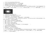 4.5粒子的波动性和量子力学的建立(练习)- 2022-2023学年高中物理课件（人教版2019选择性必修第三册）