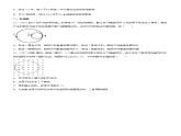 5.2放射性元素的衰变(练习)- 2022-2023学年高中物理课件（人教版2019选择性必修第三册）