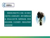 5.4核裂变与核聚变(课件)- 2022-2023学年高中物理课件（人教版2019选择性必修第三册）