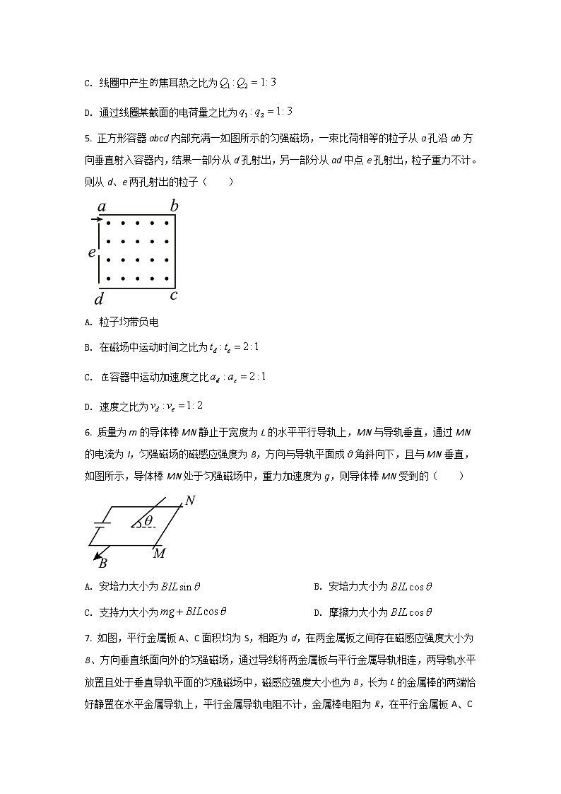 2021-2022学年山东省淄博第四中学高二下学期期中学分认定检测物理试题（Word版）03