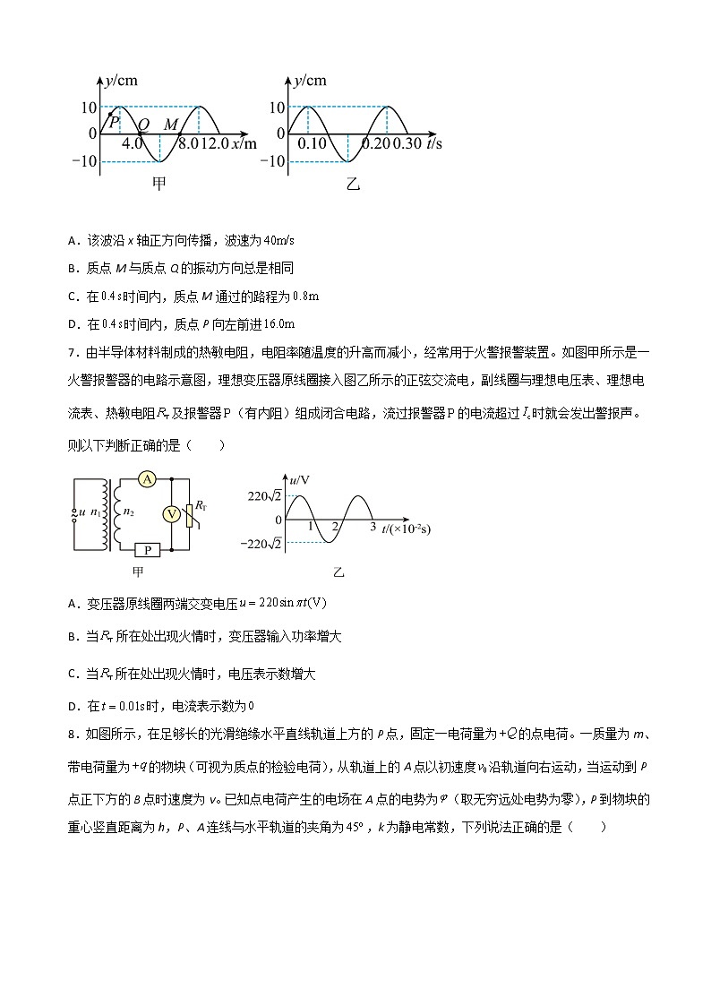 2023届辽宁省实验中学六校高三上学期期初考试 物理（word版）第3页
