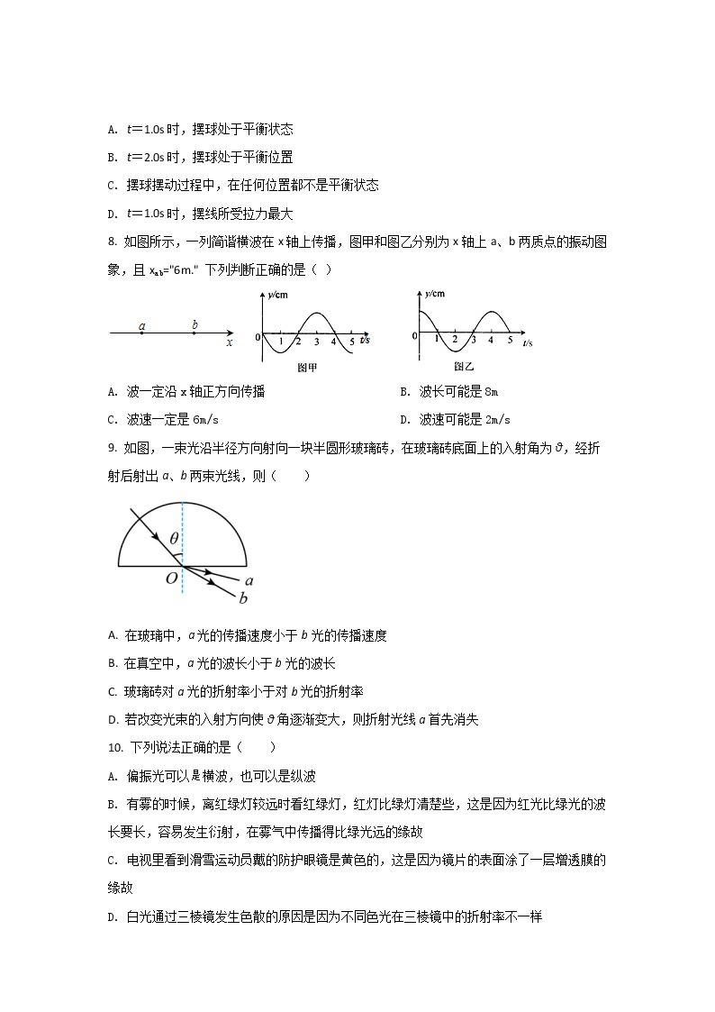 2021-2022学年福建省莆田第二十五中学高二下学期期中考试物理试题（Word版）03