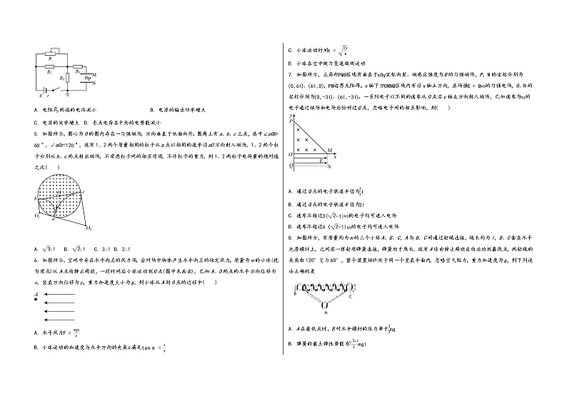 山西省临县2022-2023学年高三（上）九月第一次月考物 理 试 题(word版，含答案解析)第2页