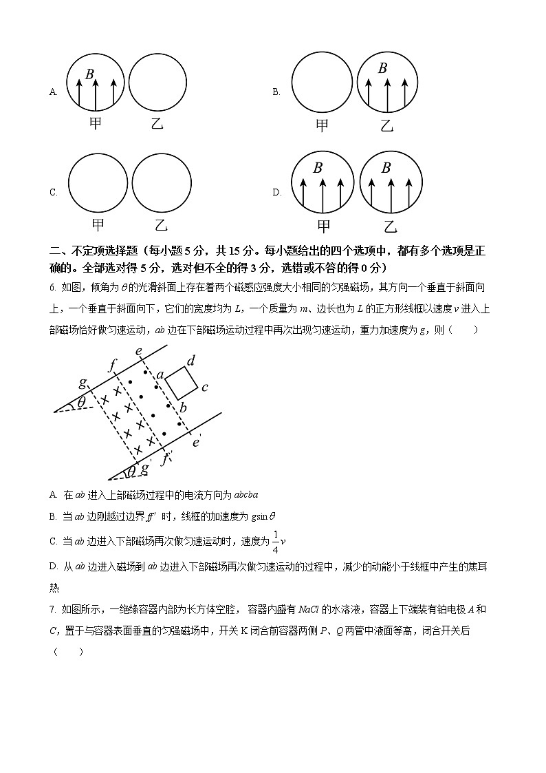 天津市南开中学2021-2022学年高三上学期第三次月考物理试题第3页