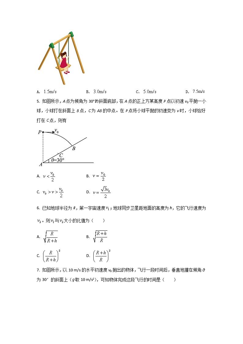 2021-2022学年宁夏平罗中学高一下学期期中考试物理试卷02