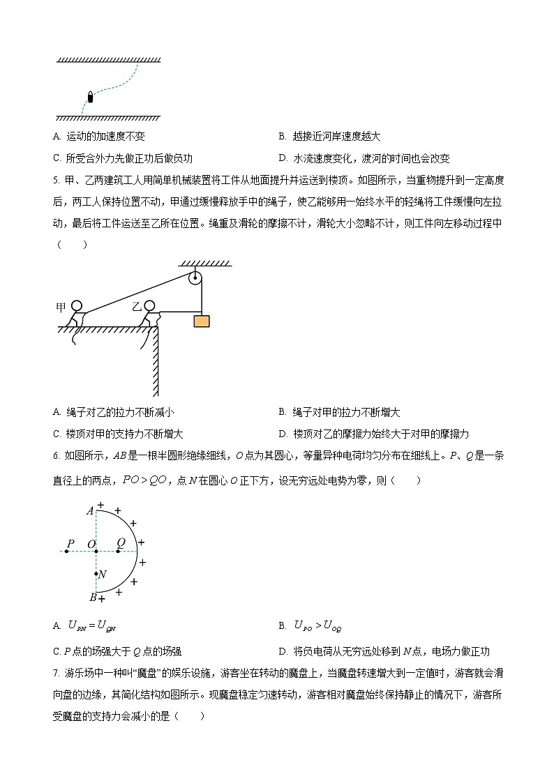 2023届江苏省南通市高三上学期第一次质量监测-物理（word版）第2页