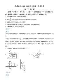 2022太原五中高三上学期9月月考物理试题含答案