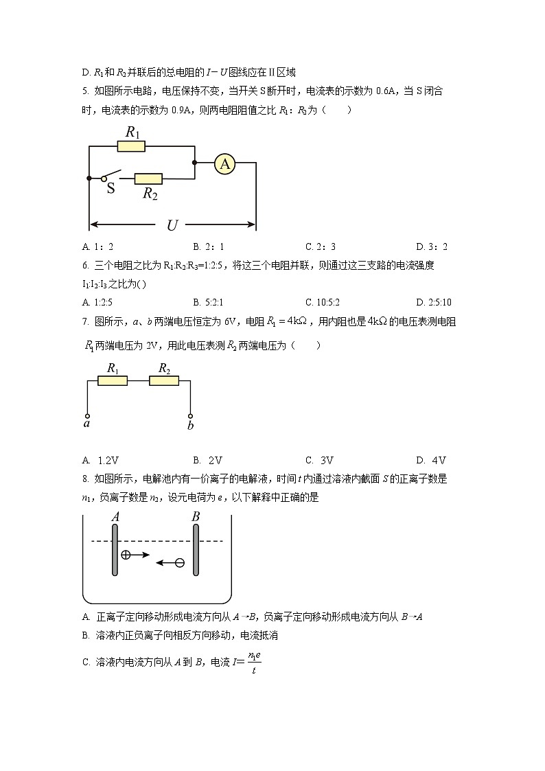 2023聊城二中高二上学期开学考试物理试题02