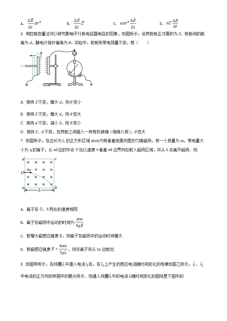 2022长治二中高二上学期第二次月考物理试题含解析03