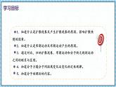 1.1分子动理论的基本内容-课件2022-2023学年高中物理（人教版2019选择性必修第三册）
