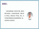 3.4热力学第二定律-课件2022-2023学年高中物理（人教版2019选择性必修第三册）