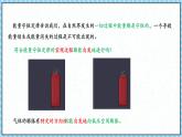 3.4热力学第二定律-课件2022-2023学年高中物理（人教版2019选择性必修第三册）