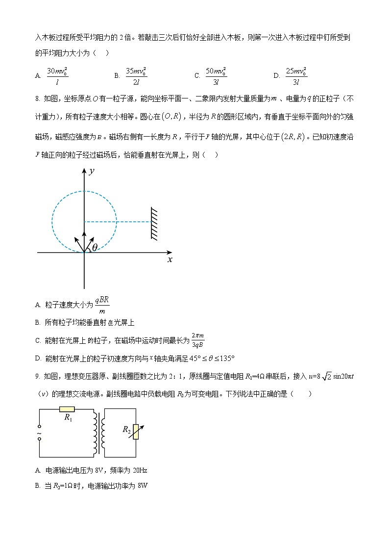 2023届湖北省孝感高中等新高考联考协作体高三上学期起点考试物理试题（解析版）03