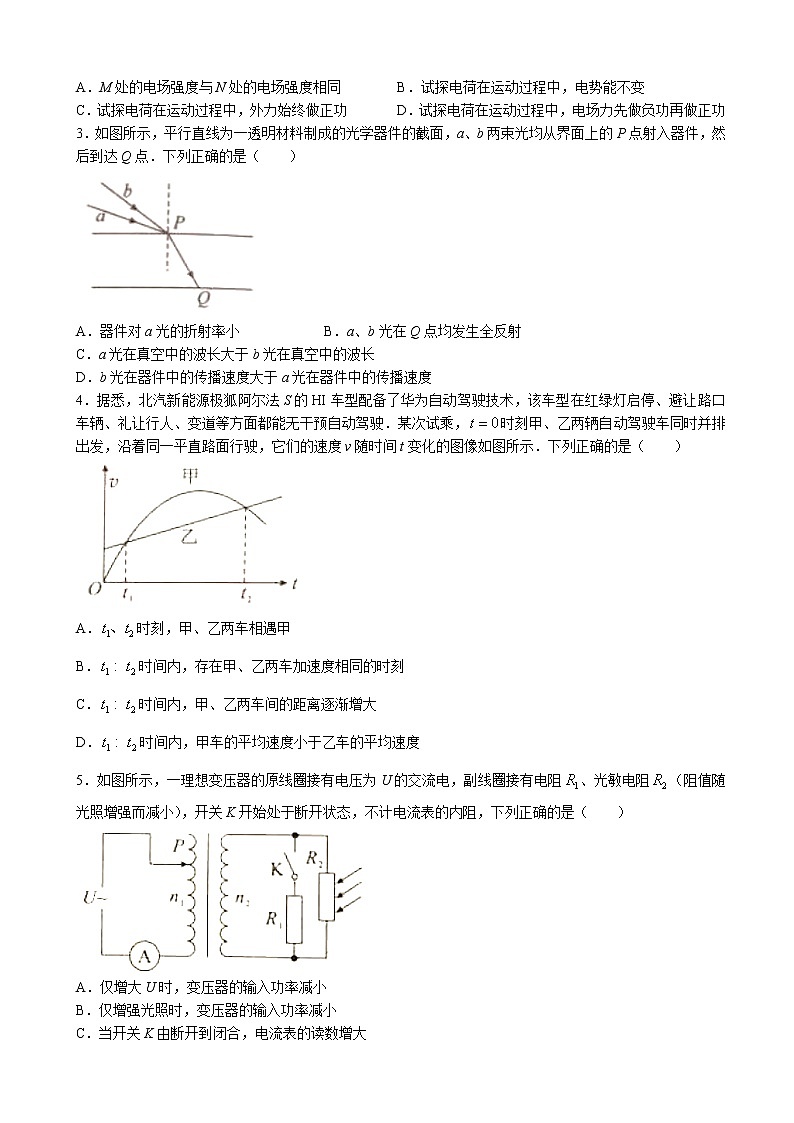 2023届湖南省永州市高三上学期第一次适应性考试物理试卷 word版02