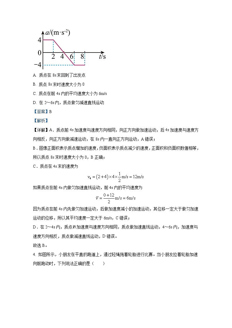 湖北省黄冈市2022-2023学年高三上学期9月调研考试物理试题（Word版附答案）03