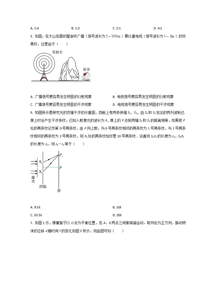 2021-2022学年新疆生产建设兵团第二师八一中学高二下学期期末考试物理试题（Word版）第2页