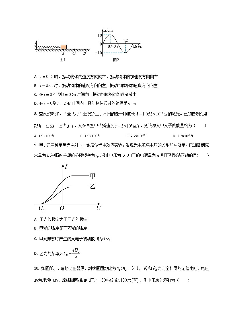 2021-2022学年新疆生产建设兵团第二师八一中学高二下学期期末考试物理试题（Word版）第3页