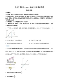 2022-2023学年河北省沧州市高三上学期摸底考试 物理 word版