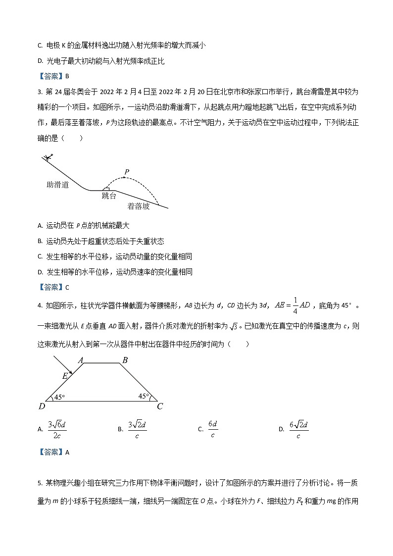 2022-2023学年河北省沧州市高三上学期摸底考试 物理 word版02
