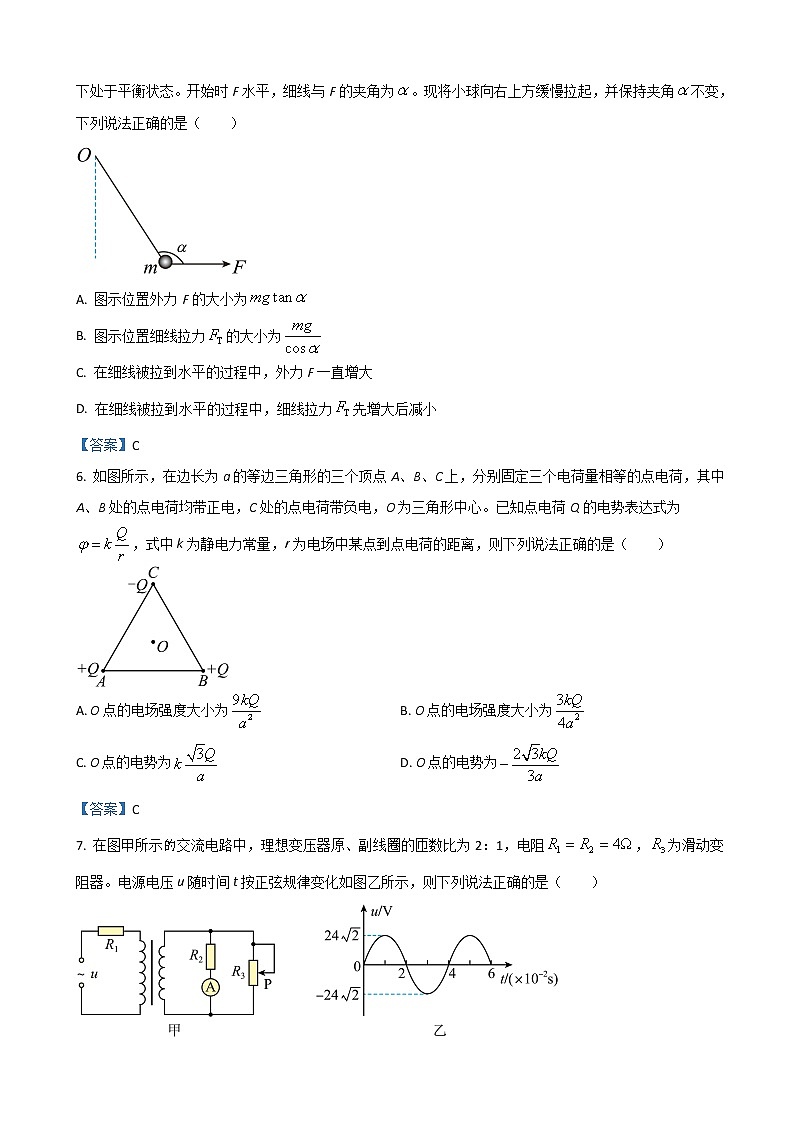 2022-2023学年河北省沧州市高三上学期摸底考试 物理 word版03