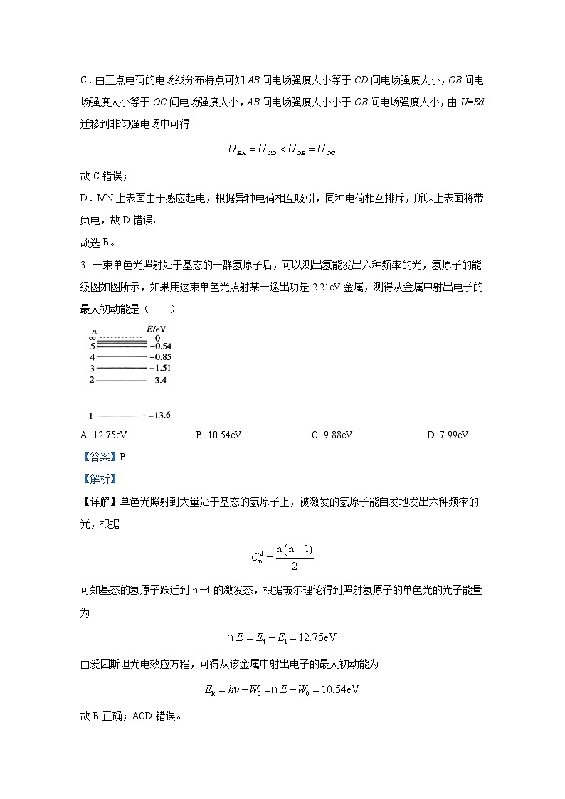 四川省巴中市2023届高三上学期零诊考试（9月）理综物理（Word版附解析）03
